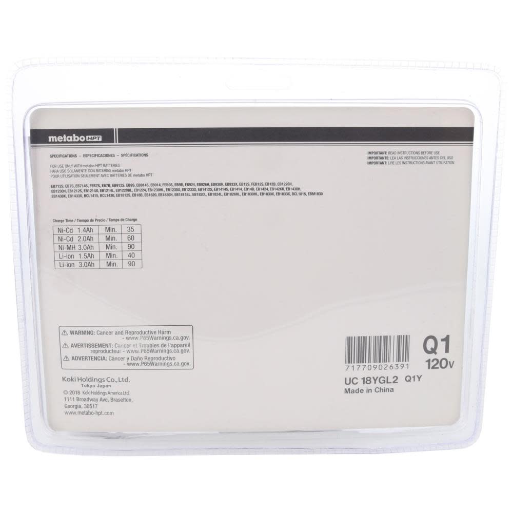 Metabo HPT 18V Battery Charger Li Ion/NiCd/NiMH Universal Post Style - Ascmtools